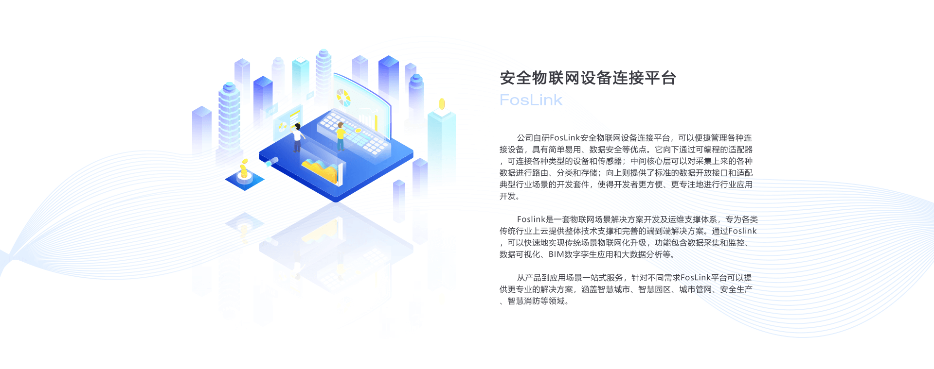 &#108;&#101;&#121;&#117;&#46;&#20048;&#40060;&#40;&#38598;&#22242;&#41;&#26234;&#33021;&#31185;&#25216;&#32929;&#20221;&#26377;&#38480;&#20844;&#21496;&#32593;&#31449;
